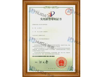 除塵器自動(dòng)排料裝置新型專(zhuān)利